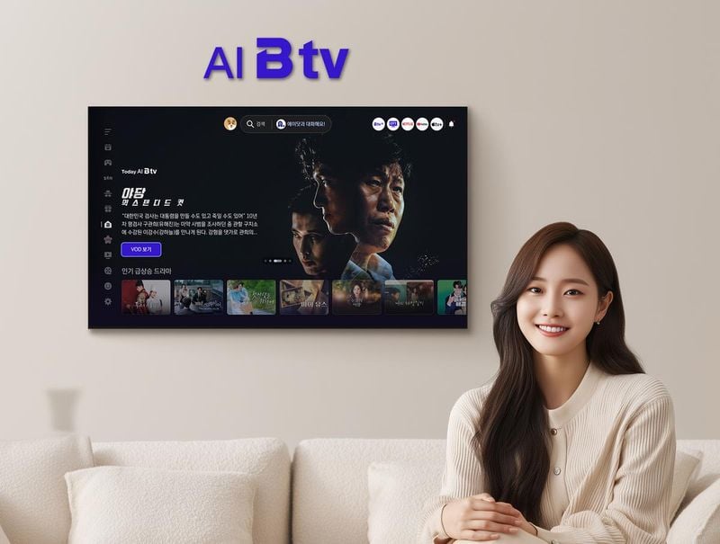 출처=SK브로드밴드