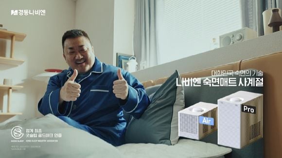 출처=경동나비엔
