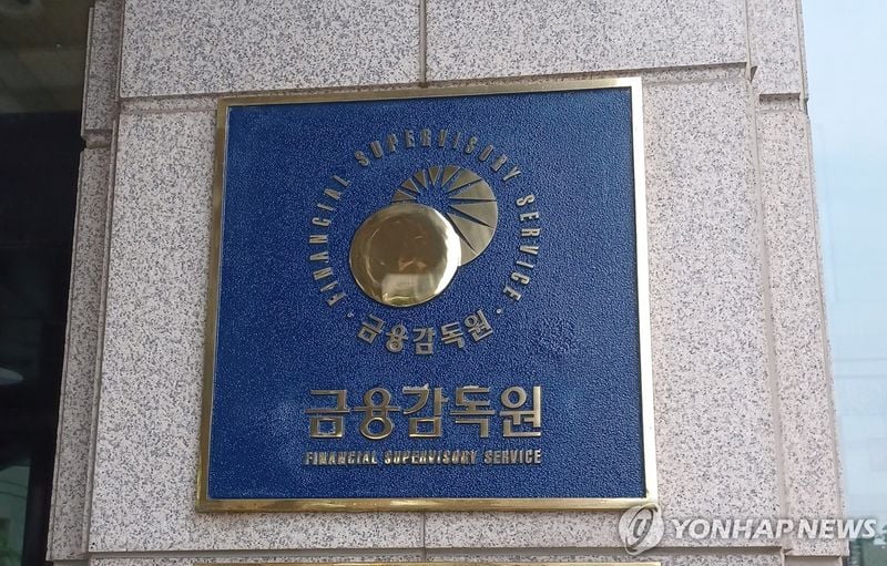 ‘금융감독원 XBRL 공시시스템’ 국제표준 인증…감독당국 최초