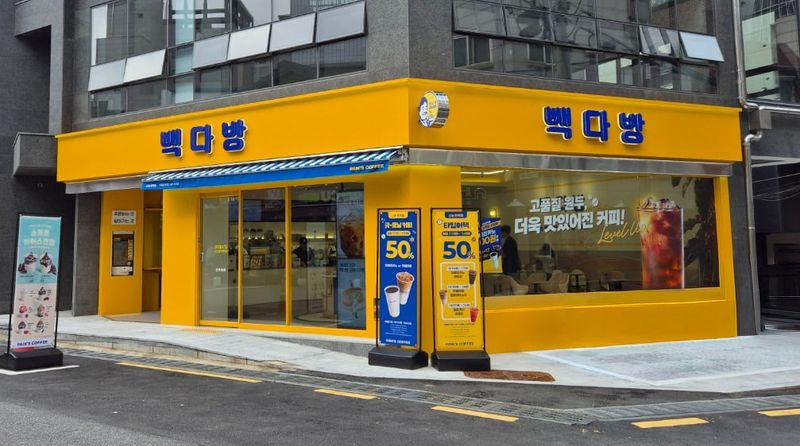 출처=더본코리아