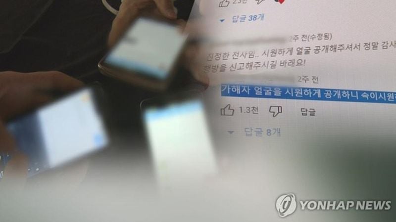 연합뉴스