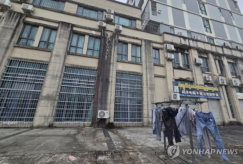 연합뉴스