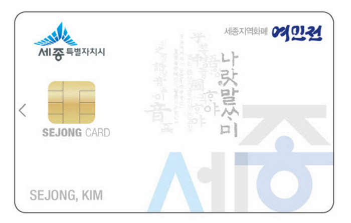 출처=코나아이