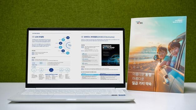 출처=현대모비스