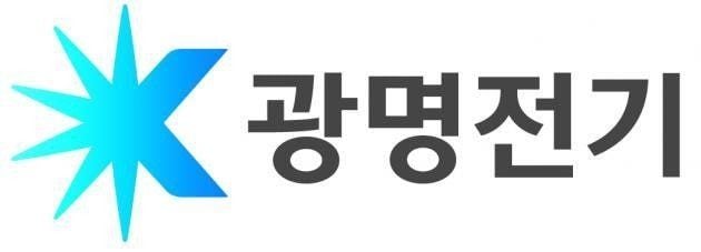 출처=광명전기