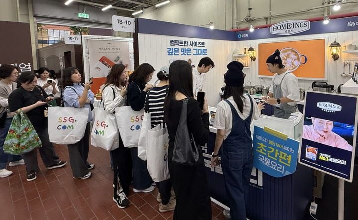 출처=대상