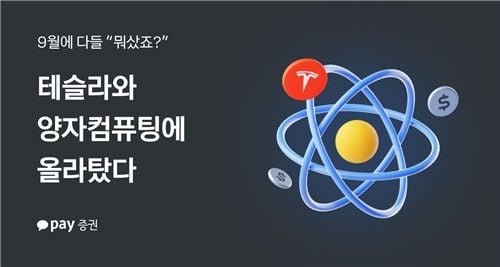 출처=카카오페이증권
