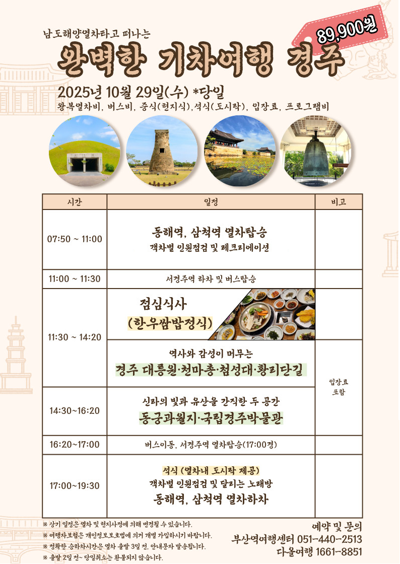 출처=경북도
