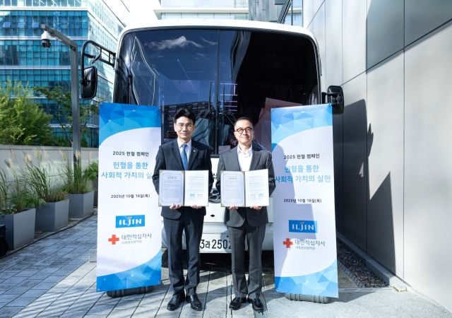 출처=일진전기