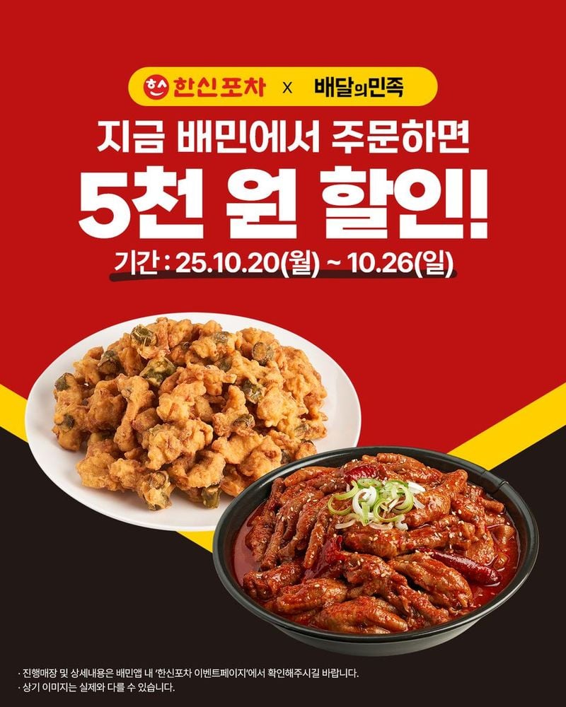 출처=더본코리아