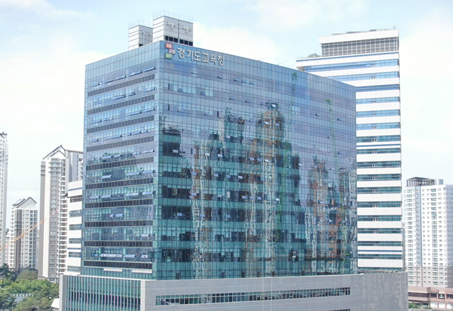 출처=경기도교육청