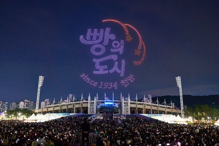 출처=천안시