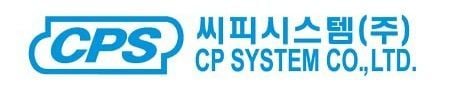 출처=씨피시스템