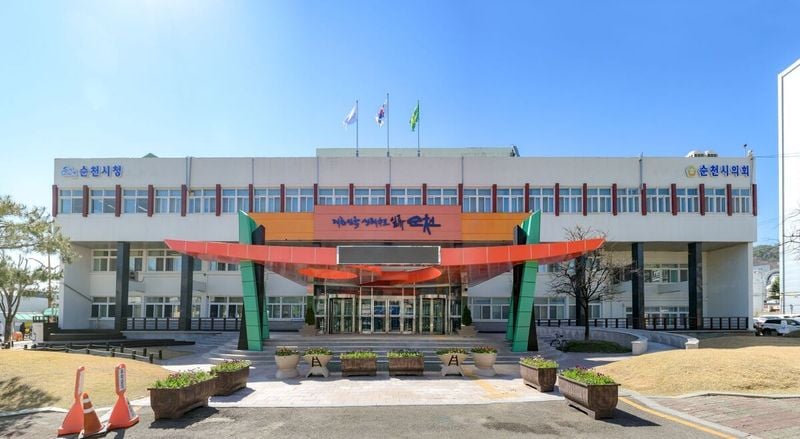 출처=순천시