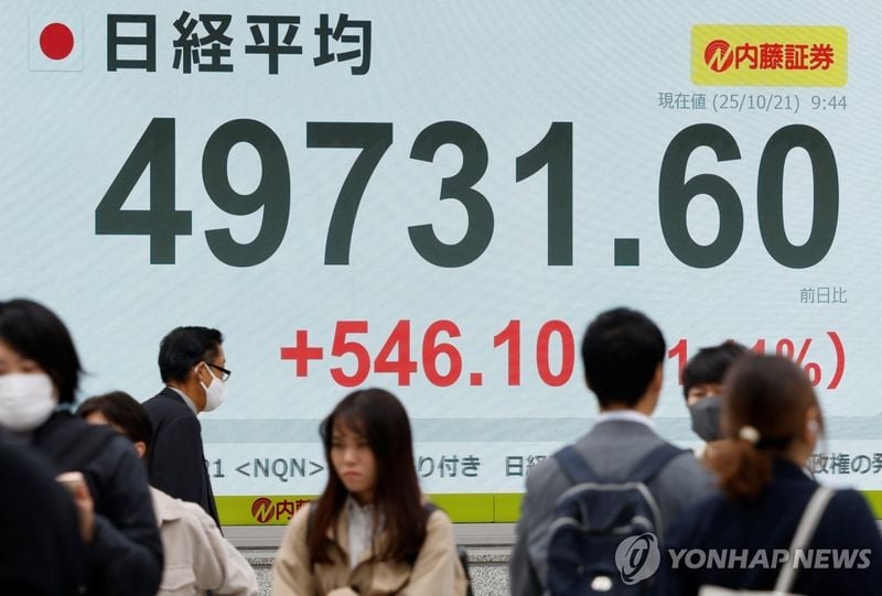 닛케이지수 이틀 연속 사상 최고…49,316 마감, 장중 49,945 기록