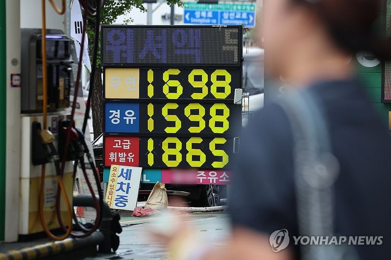 유류세 인하폭 축소…휘발유 ℓ당 25원, 경유 29원 인상