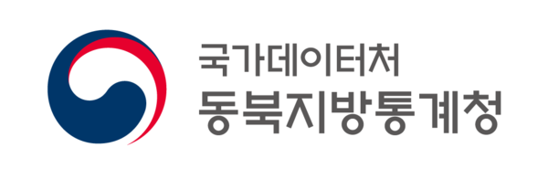 출처=동북지방통계청