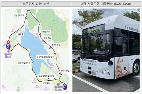 K-자율주행 기술 세계무대 진출”…기아·KGM, APEC 경주 셔틀로 혁신→산업 경쟁력 부각