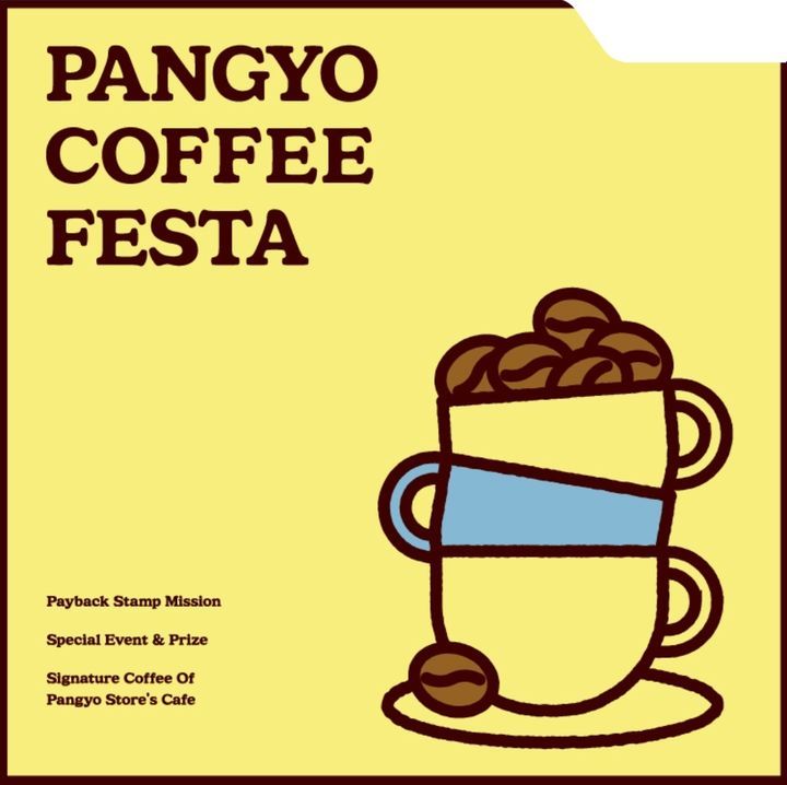 출처=현대백화점