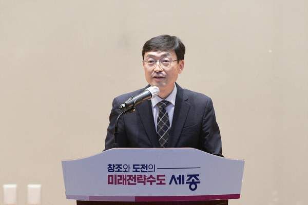 출처=세종시