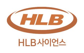 출처=HLB사이언스