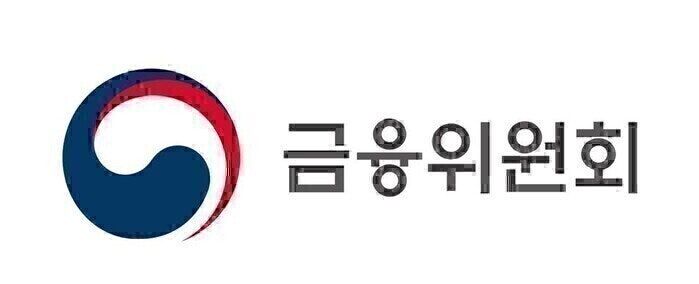 출처=금융위원회