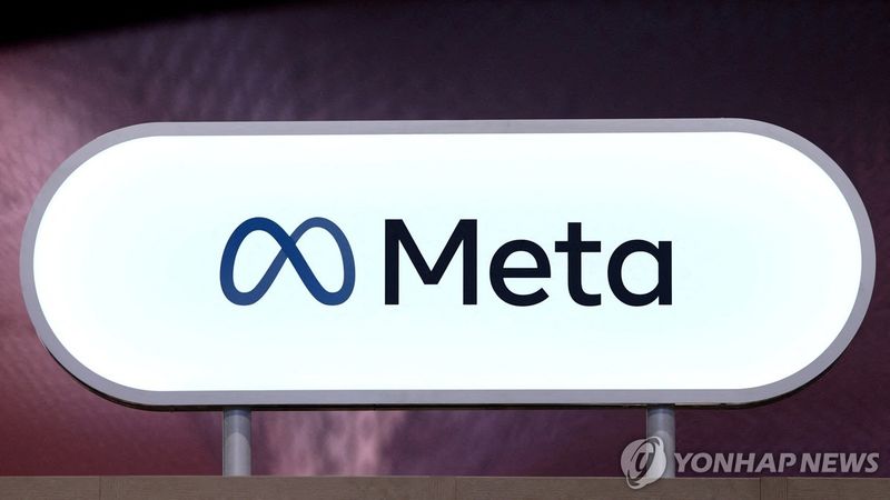 메타, AI 핵심 조직서 600명 감원…조직 비대화 조정 나서