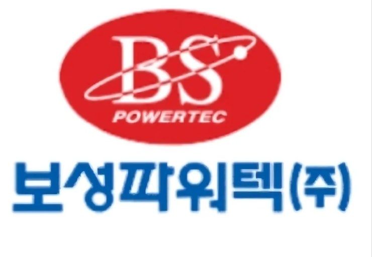 출처=보성파워텍