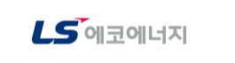 출처=LS에코에너지