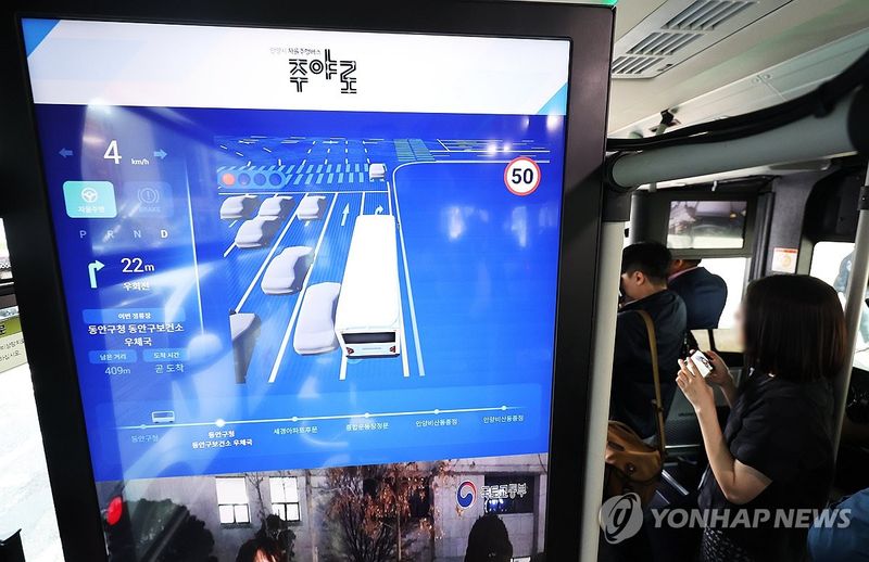 레벨4 자율주행 혁신신호…안양시, 시민 체험 교통정책 선도→도시 미래전략