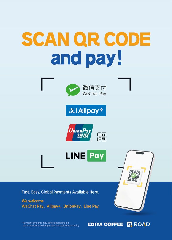 출처=이디야커피