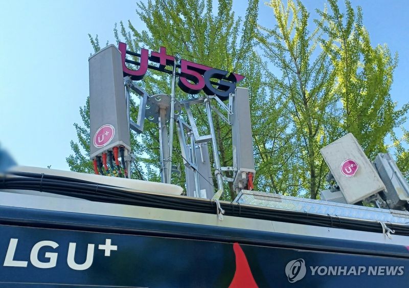 LG유플러스 / 연합뉴스