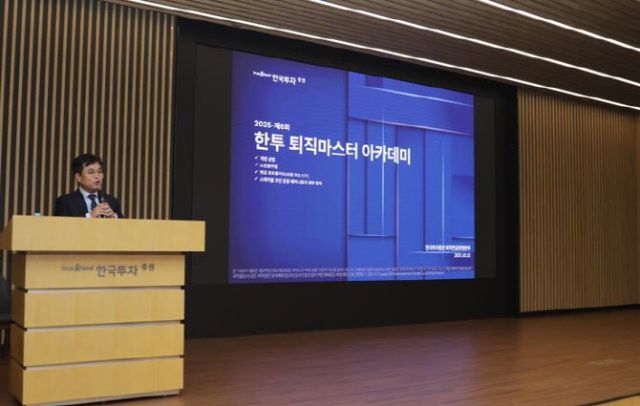 출처=한국투자증권