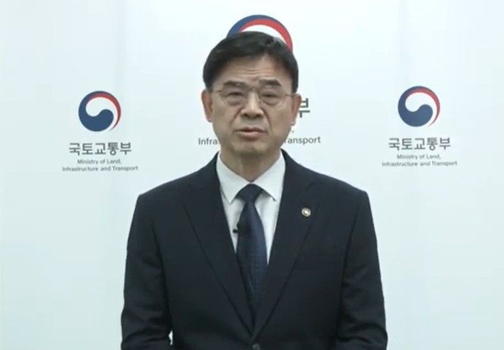 이상경 국토교통부 제1차관 / 국토교통부 유튜브