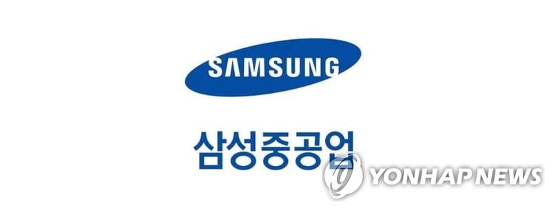 ‘삼성중공업’ 3분기 영업이익 2,381억…전년 대비 98.6%↑