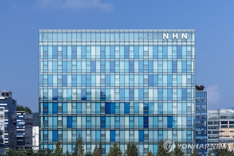 ‘NHN’, VC 자회사 흡수합병 결정…사업 역량 모회사 집중