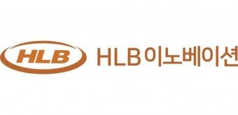 출처=HLB이노베이션