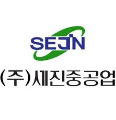 출처=세진중공업