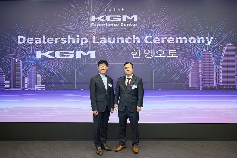 KGM 프리미엄 오프라인 혁신