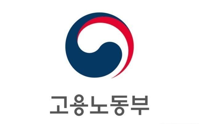 고용노동부 로고