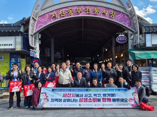 사진 = 서산시 제공