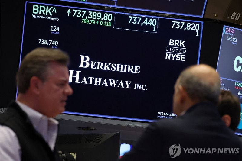 뉴욕증권거래소 / 연합뉴스