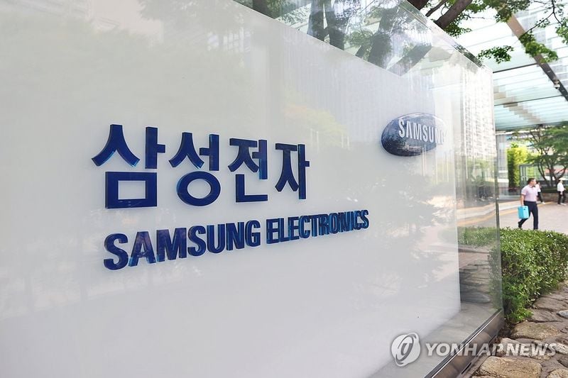 ‘삼성전자’ 장중 첫 10만 원 돌파…반도체 강세에 2% 상승