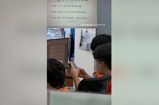 온라인 커뮤니티