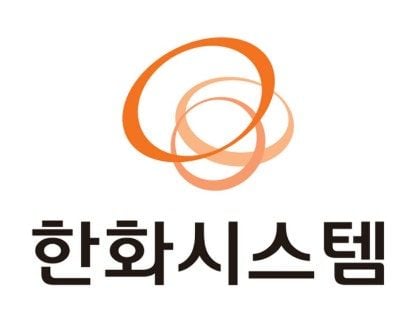 출처=한화시스템