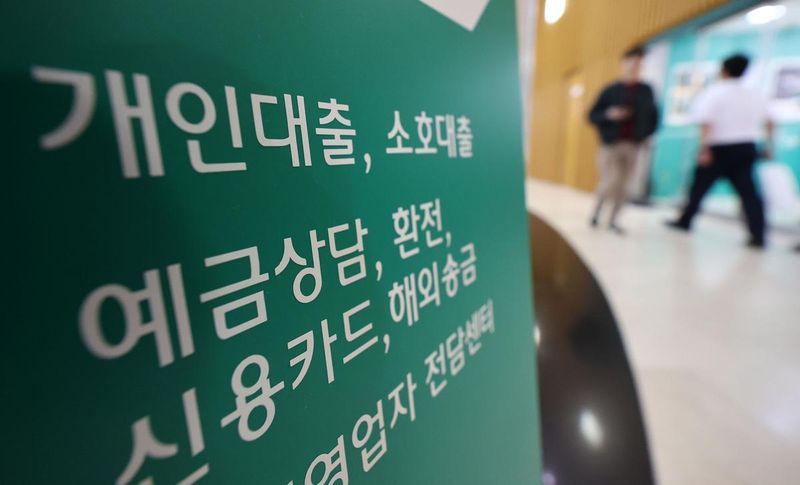 사진 / 연합뉴스