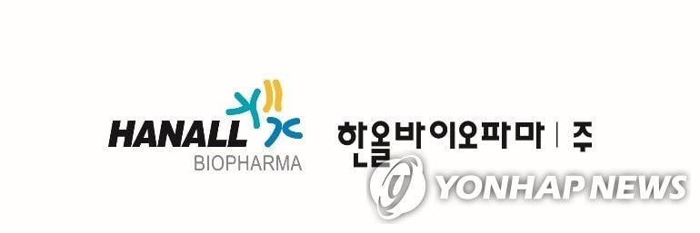 ‘한올바이오파마’ 3분기 영업이익 18.8% 감소…매출 408억, 10.8% 증가