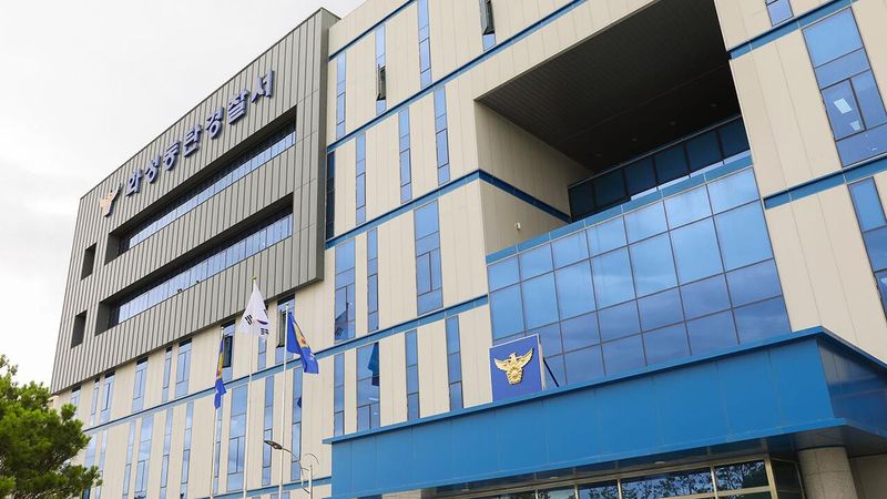 화성동탄경찰서 / 연합뉴스