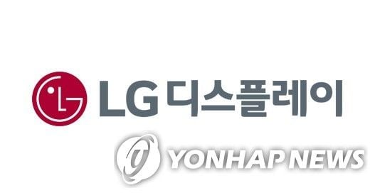 ‘LG디스플레이’ 3분기 영업이익 4,310억…흑자 전환