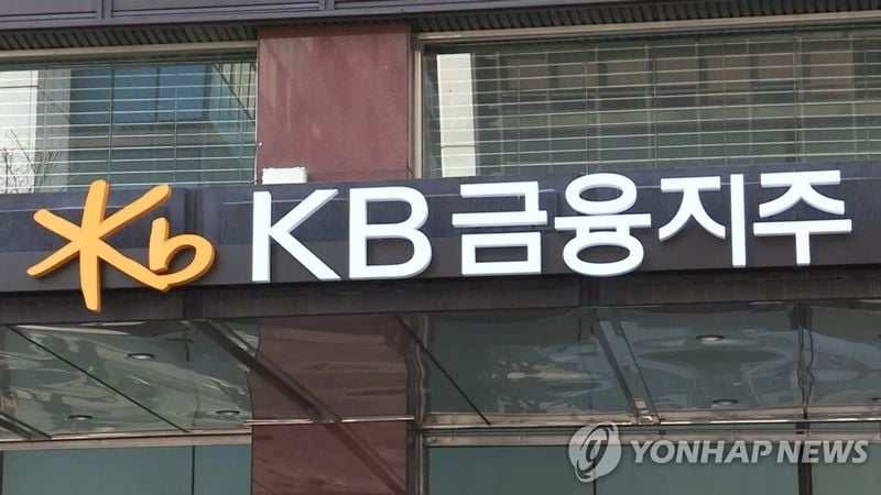 ‘KB금융’ 3분기 영업이익 2조3,350억…작년 대비 1.3%↓, 시장 기대 상회